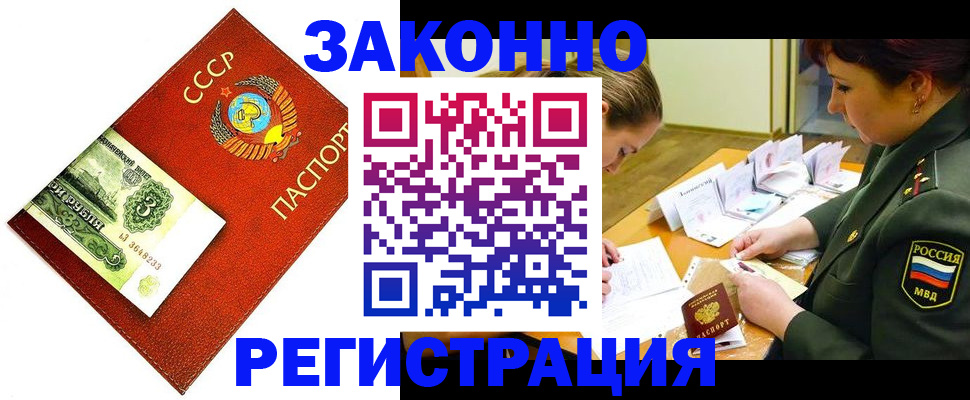 регистрация для школы в Дербенте